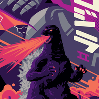 GODZILLA vs. MECHAGODZILLA II japanese edition screenprint