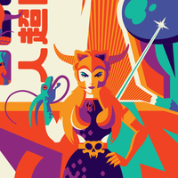 INFRA-MAN limited edition screenprint