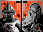 BSG7804 foil screenprint set